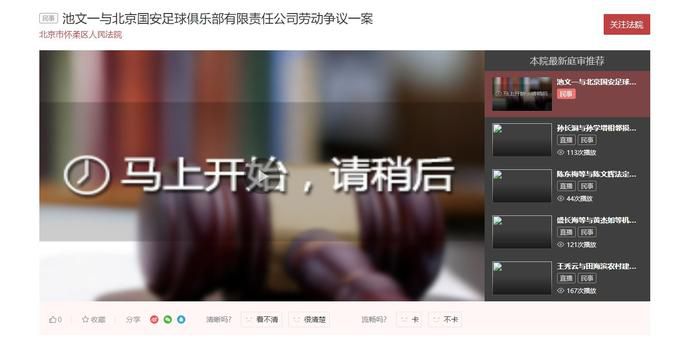 “关于帕蒂诺的未来，球员和阿森纳俱乐部将会在2024年进行磋商。